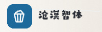 合作伙伴