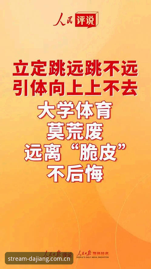 大江体育使用教程安装失败：完整排查与解决方案